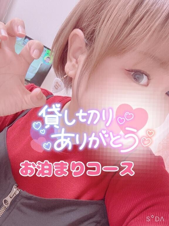 ご予約♡本指様🫶