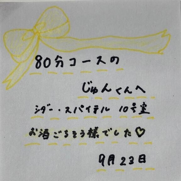 ビジホで潮吹き…///