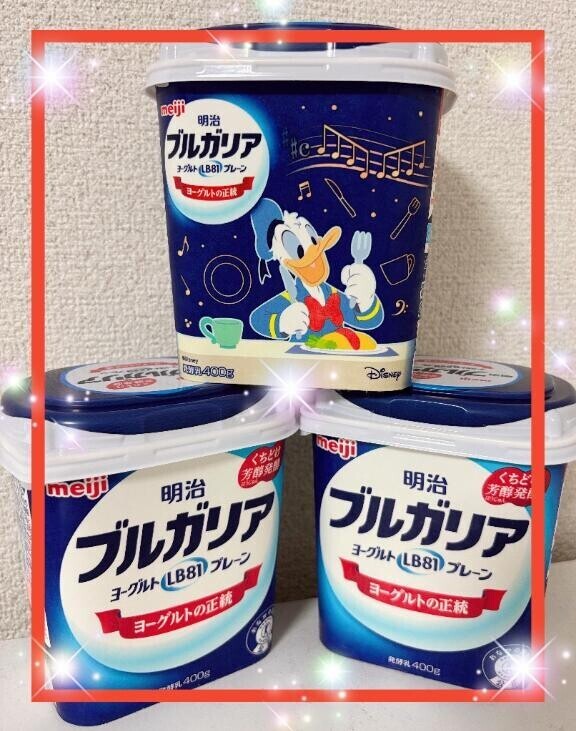 [お題]from:ヨーグルトさん