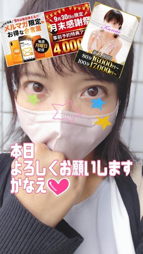 よろしくお願いします🫶