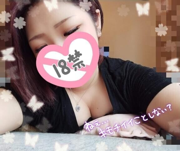 明日の詳細みてねっ