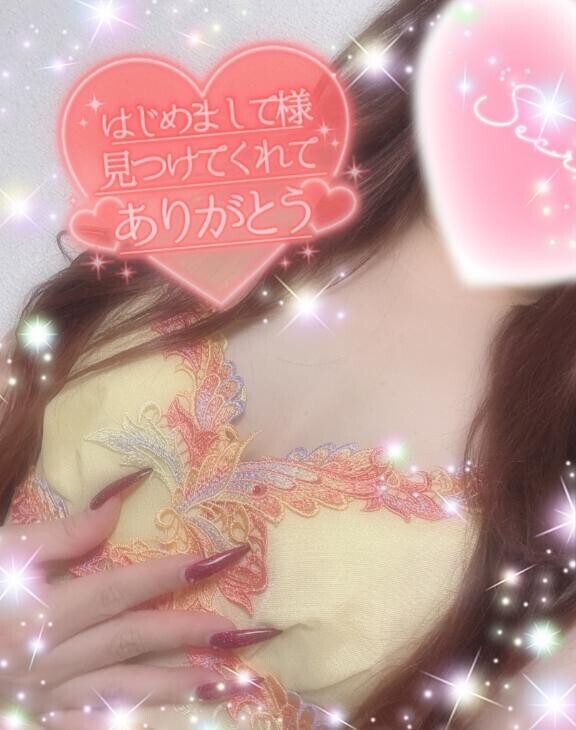 イク人イカせる人🩷