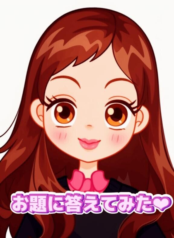 [お題]from:爪かんじゃうさん