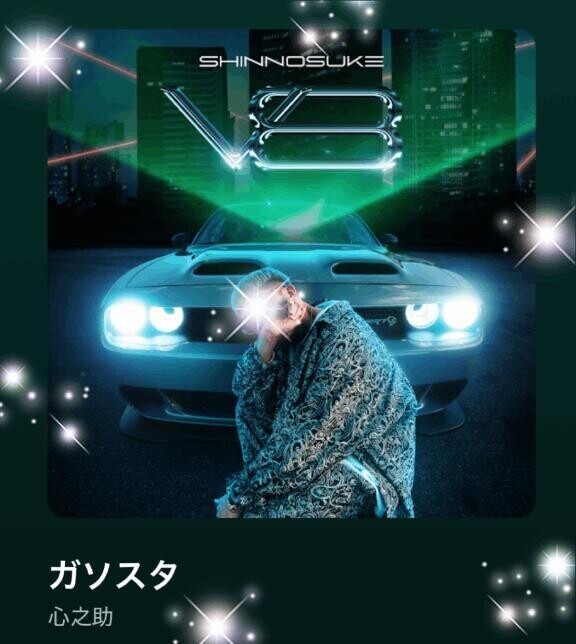 今日な(*´∇｀*)♪