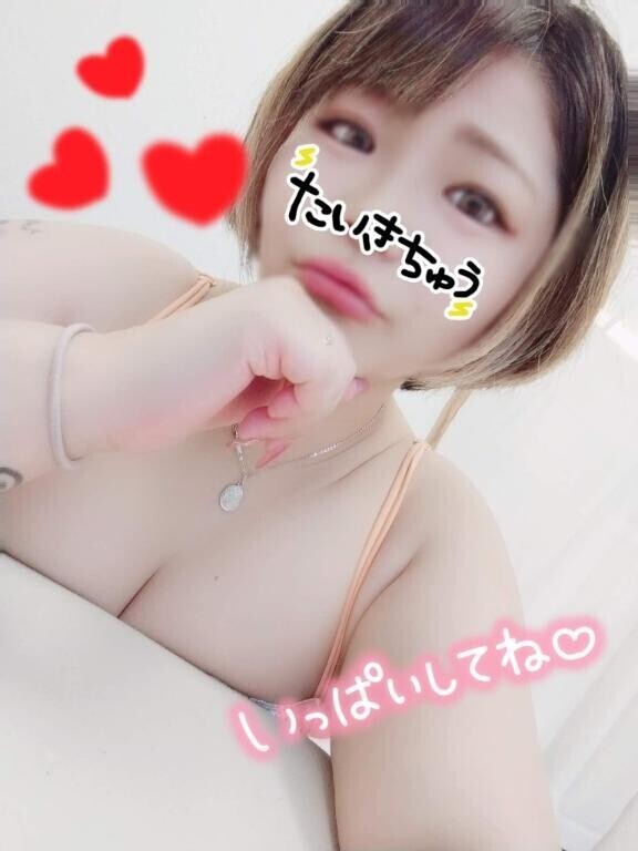 開催\( 'ω' \  )ちゅっ