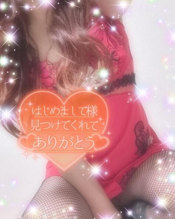 手の感覚が、、🩷