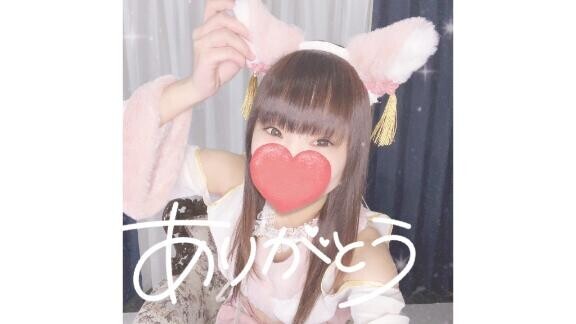 会いたかったあ