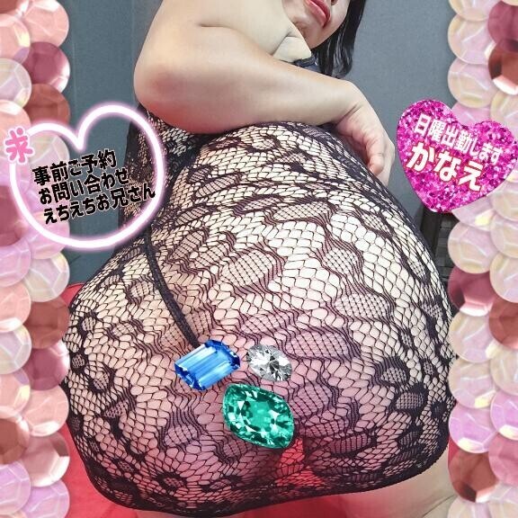 お尻で誘惑‪明日  出勤します‪