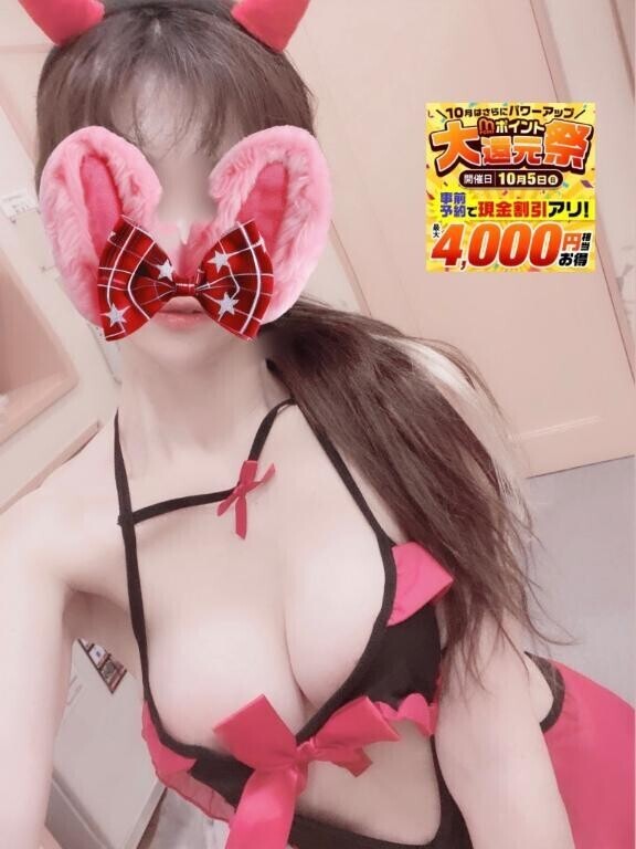 10月5日はᯓ͙͘͡★ ﾟ