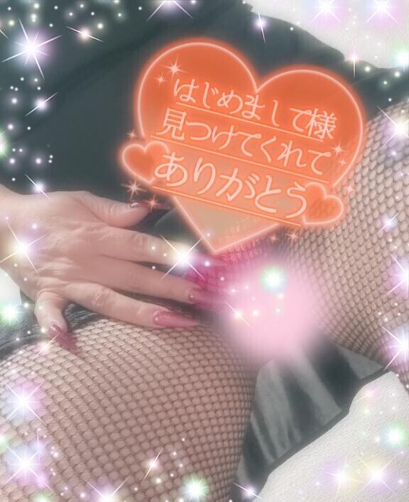 やっぱりエロかった🩷