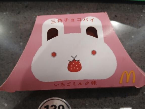 新作チェック〜