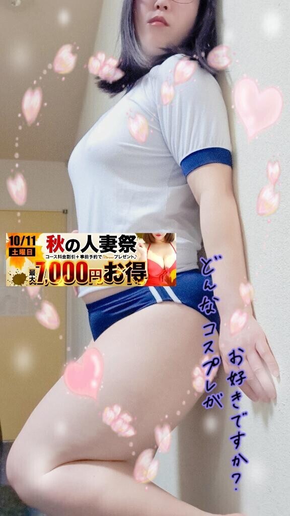 【秋祭り】イベント開催中