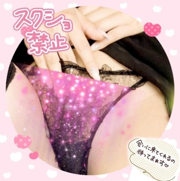 おっは〜ʕ๑•ω•ฅʔ✧{ぉはょｯ