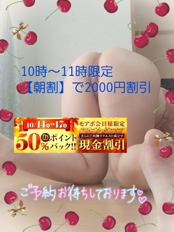 出勤まであと3日です