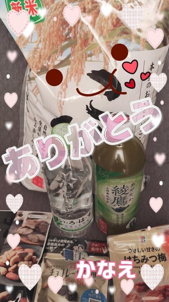 10/12   ベルラフォーレ115のお兄さん