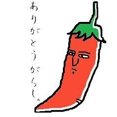 10月14日お礼日記‍