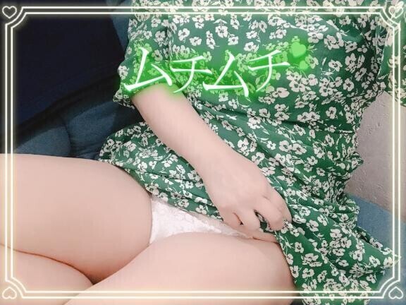 ムチ子♡出勤してます