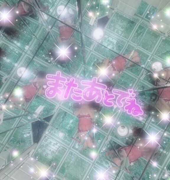 ちょっとだけ、、Σ('◉⌓◉’)