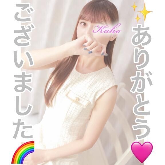 ‎‎ありがとうございました🩷