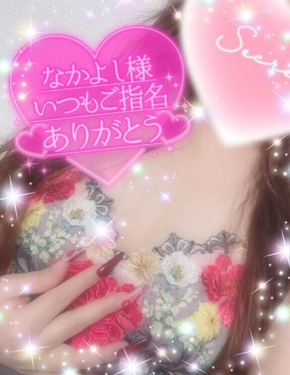 見透かされてー