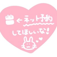 しの