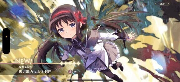 諦められず‍笑