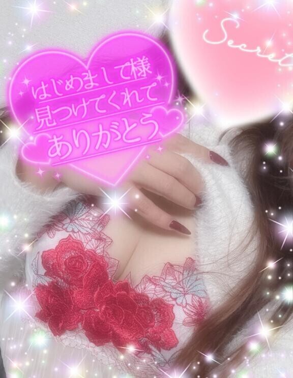 やっぱエロかった🩷