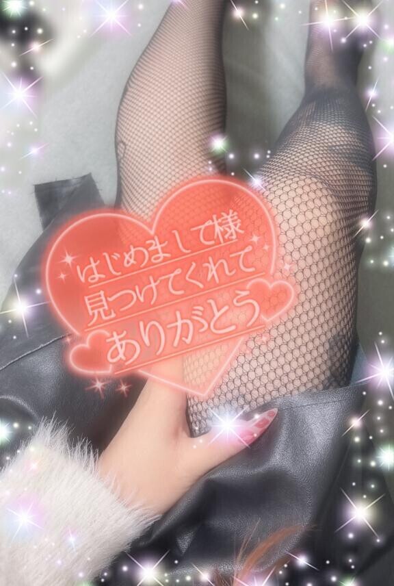 ずーっと、、、🩷