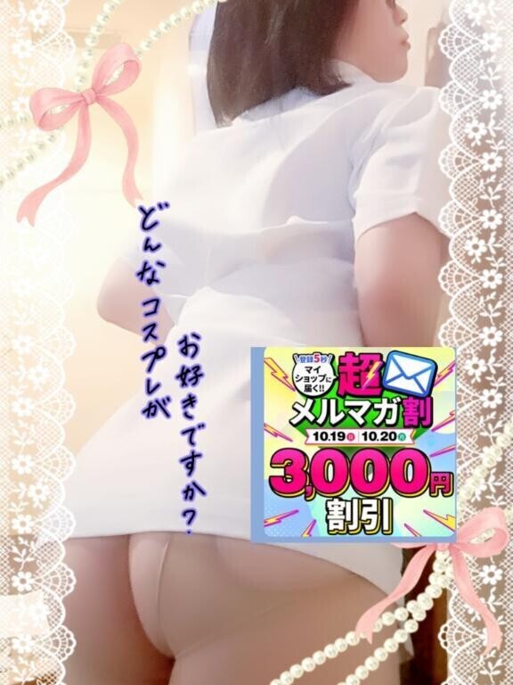 無料の個人オプションはオモチャやコスプレです