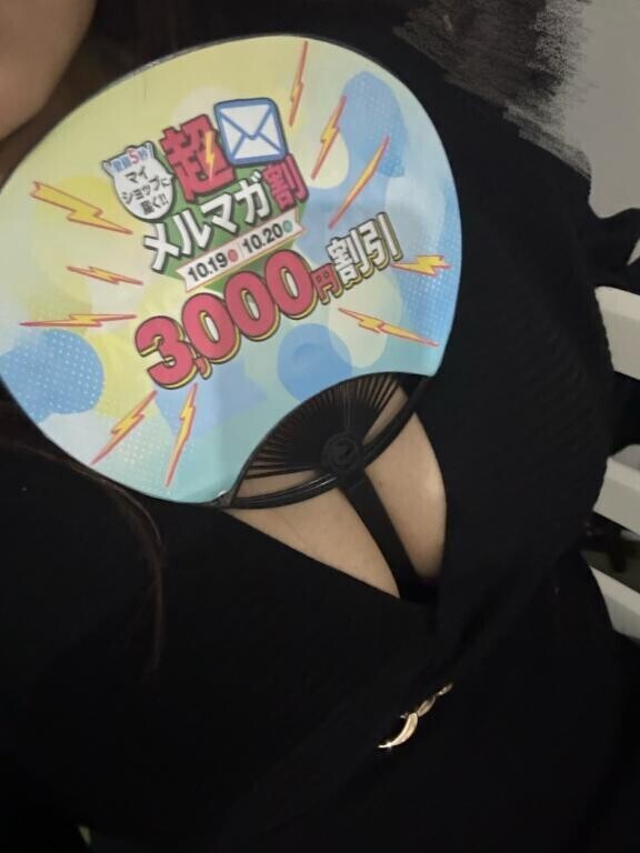 ☆本日最終日！超メルマガ割☆