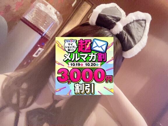 仲良しスタッフちゃんからお願いされたらもう