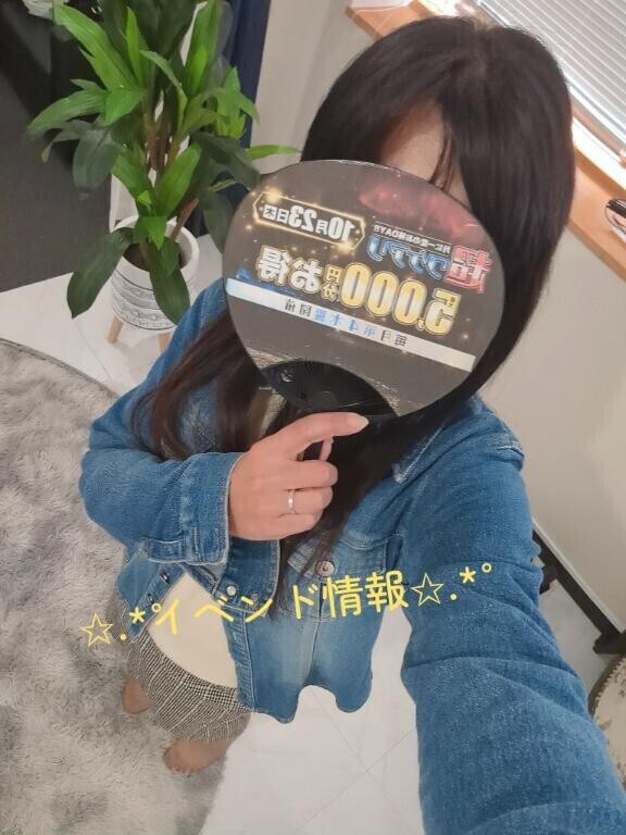 イベンド情報だよ〜