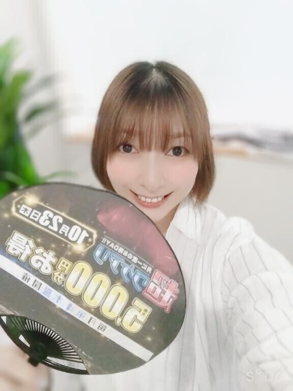 イベントの告知