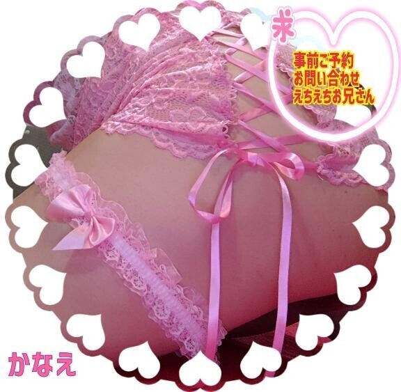 ピンク好きなんです