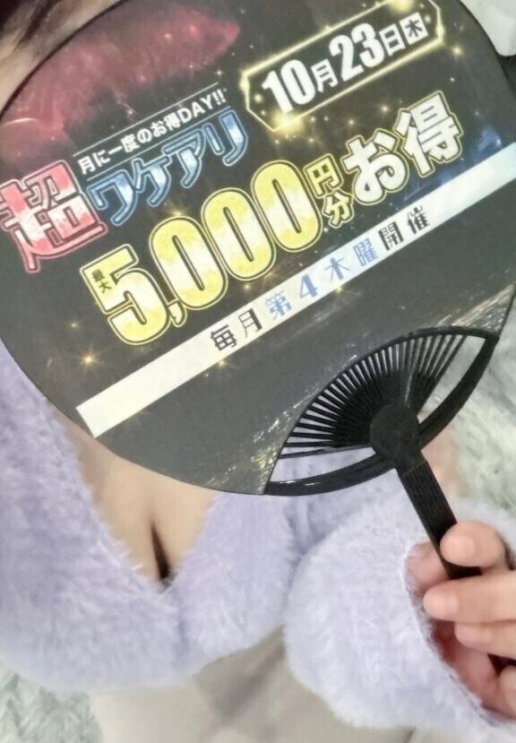 お得な時にお味見いかがです？(*´³`*)♡笑