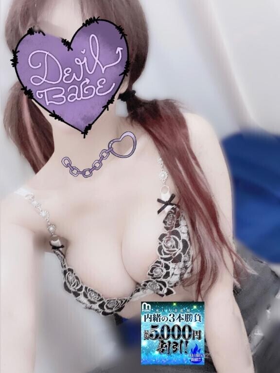 いい事ずくし‍