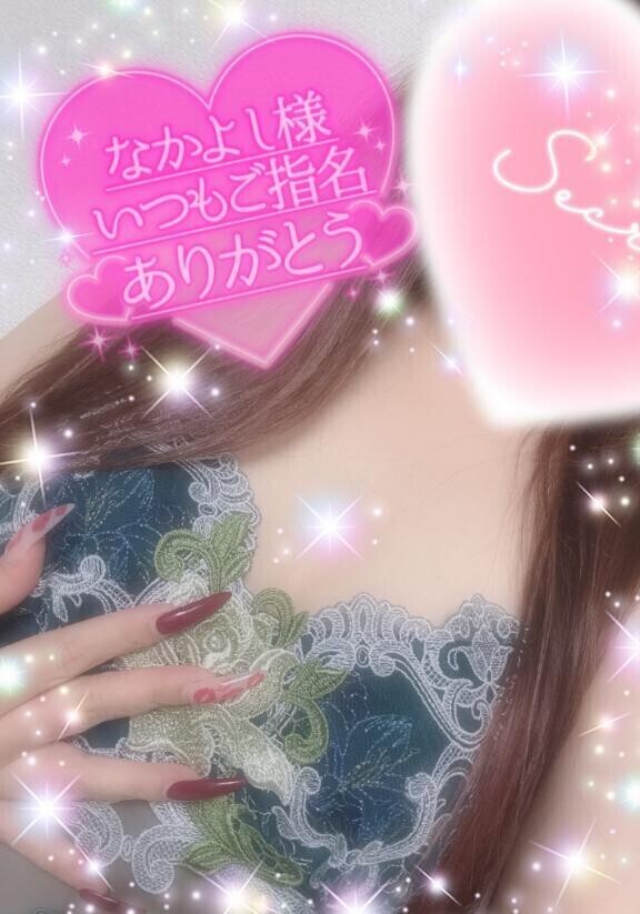 今日もビチャビチャ🩷