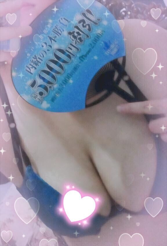 土曜日ありがと