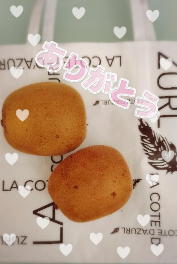 【10/26】グランドール208号室のお兄さん𓂃𓈒𓏸