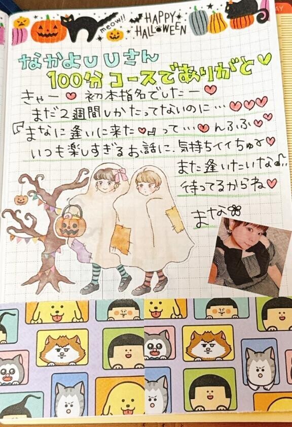 お礼日記  ̖́-‬本指様🫶