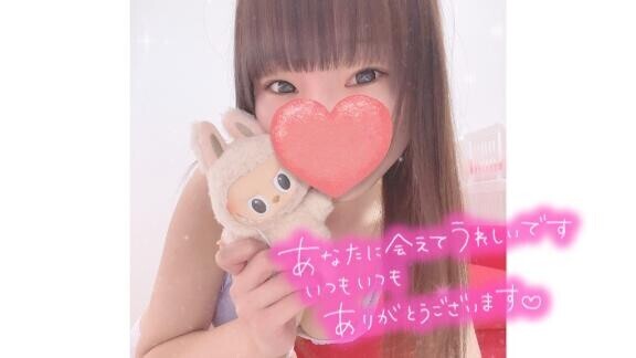 いらずらしちゃう？2人の秘密♡♡