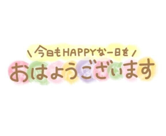 出勤しまーす‍♡