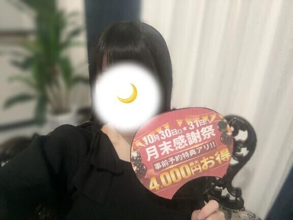 今月ラストです‍