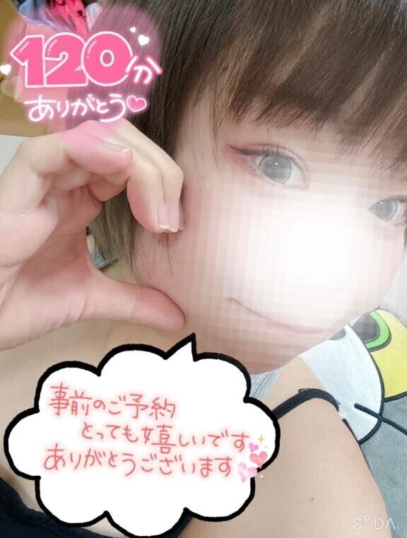 リクエスト出勤♡