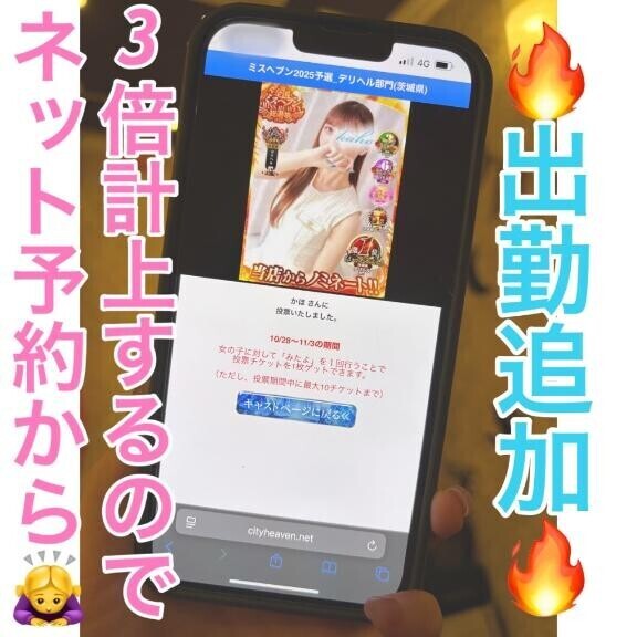 ‎追加会いにきてね‍