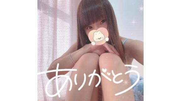 もう1回年内！会えるよね♡