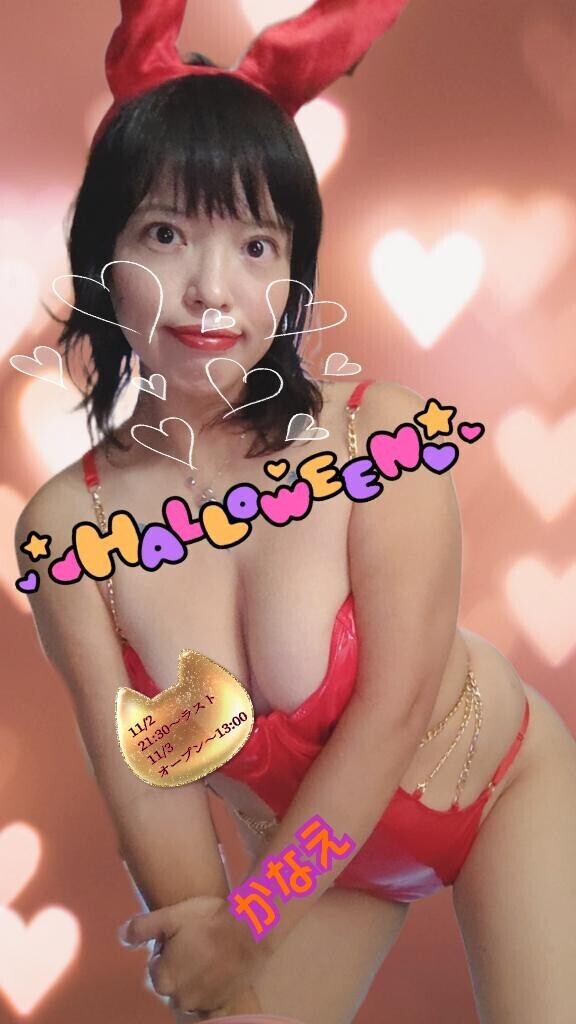 お題：ハロウィンはコスプレする？