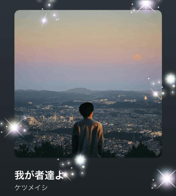 今日の(*´∇｀*)♪