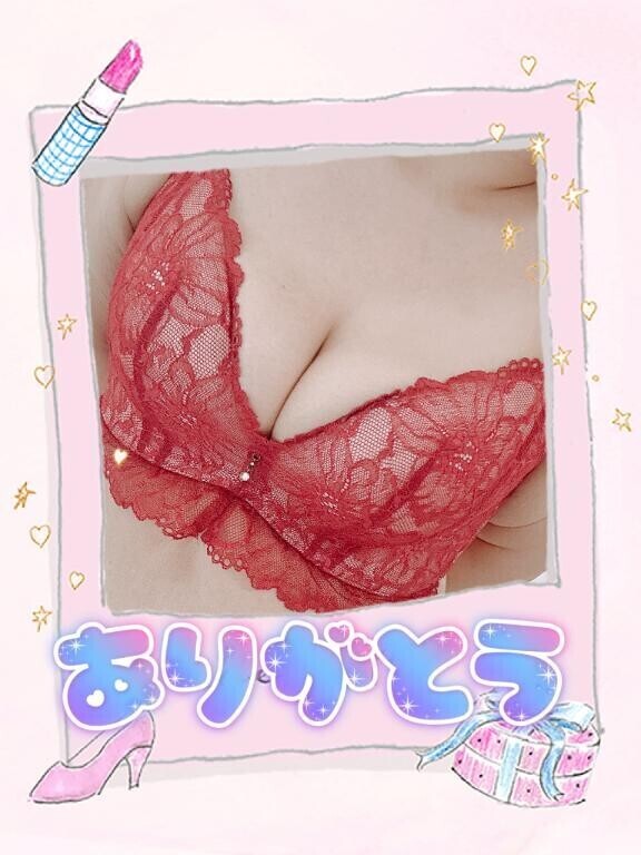 お礼日記  ̖́-‬3P