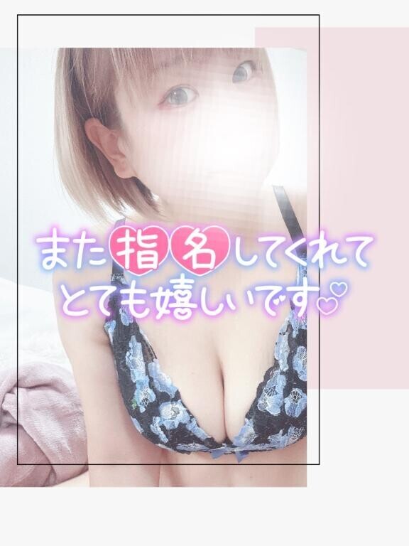 ご予約♡本指様🫶